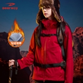 德尔惠女士外套秋冬加绒保暖软壳衣防风防水韩版 学生风衣外套 时尚