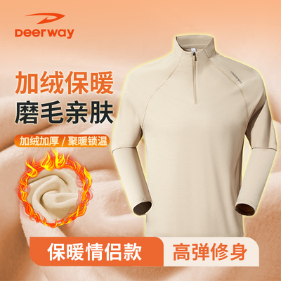 德尔惠长袖立领男士时尚休闲T恤