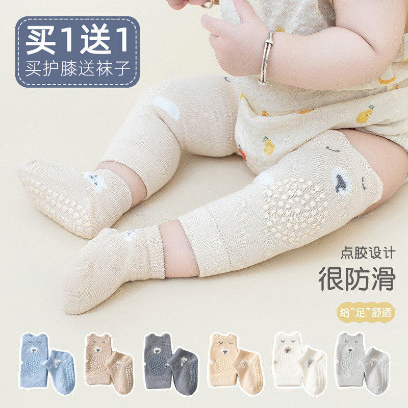 婴儿护膝套装夏季薄款宝爬