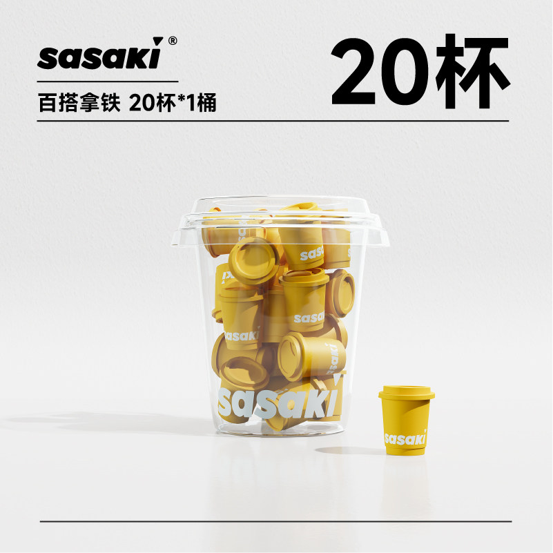 Sanshan Sasaki Cold Brew: Pure Americano Freeze-Dried Excellence - Taobao product photo 7