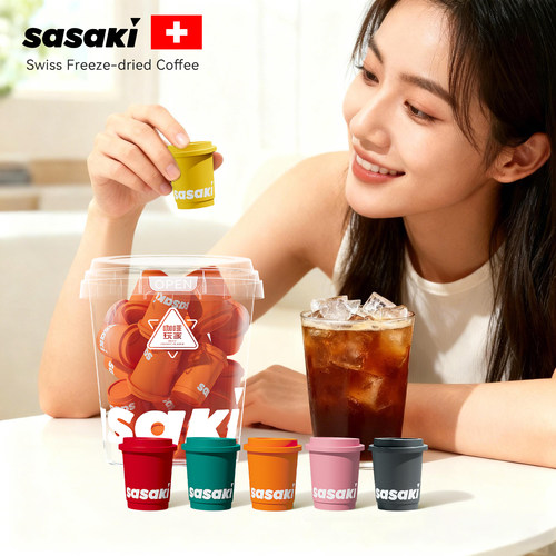 三山咖sasaki精品冻干咖啡粉速溶