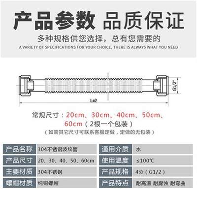 高档4不锈钢进管8854分属水管y马纹桶器水进软冷热家用金波热水管