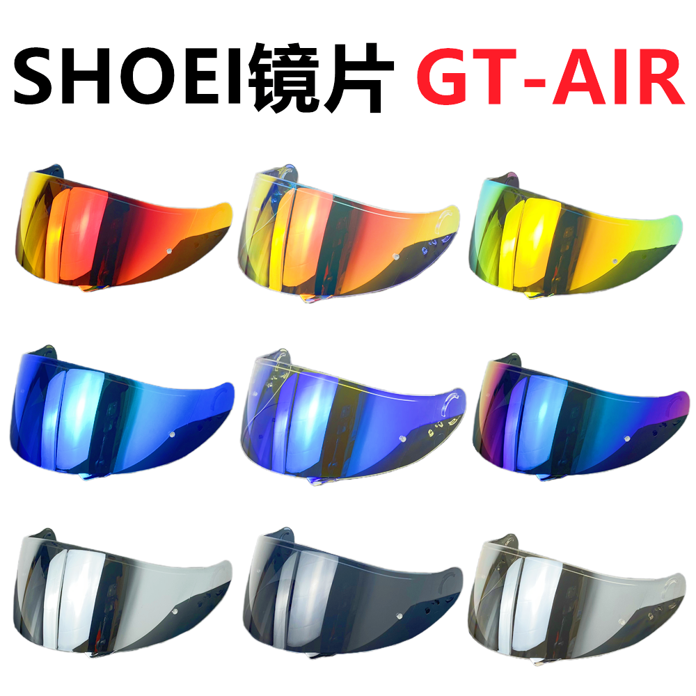 SHOEI GT-Air镜片适配CNS-1 Opticson Neotec1镜面头盔内镜片通用
