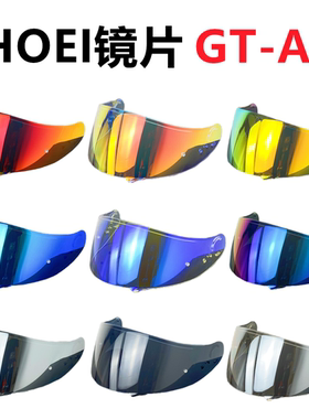 SHOEI GT-Air镜片适配CNS-1 Opticson Neotec1镜面头盔内镜片通用