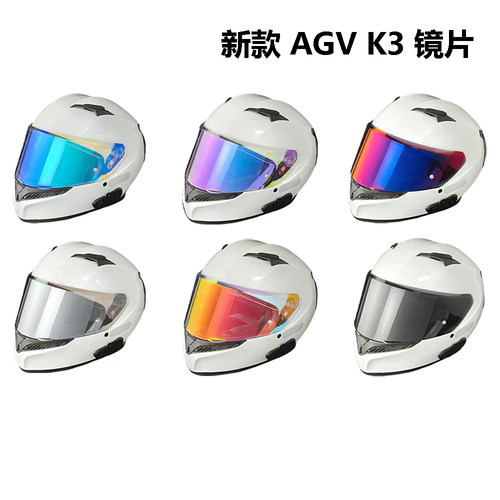 适用新款AGVK3头盔镜片电镀高清