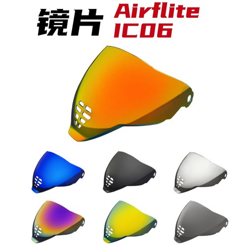 美国ICON IC06鬼面镜片Airflite头盔镜面白天防晒紫外线夜视高清