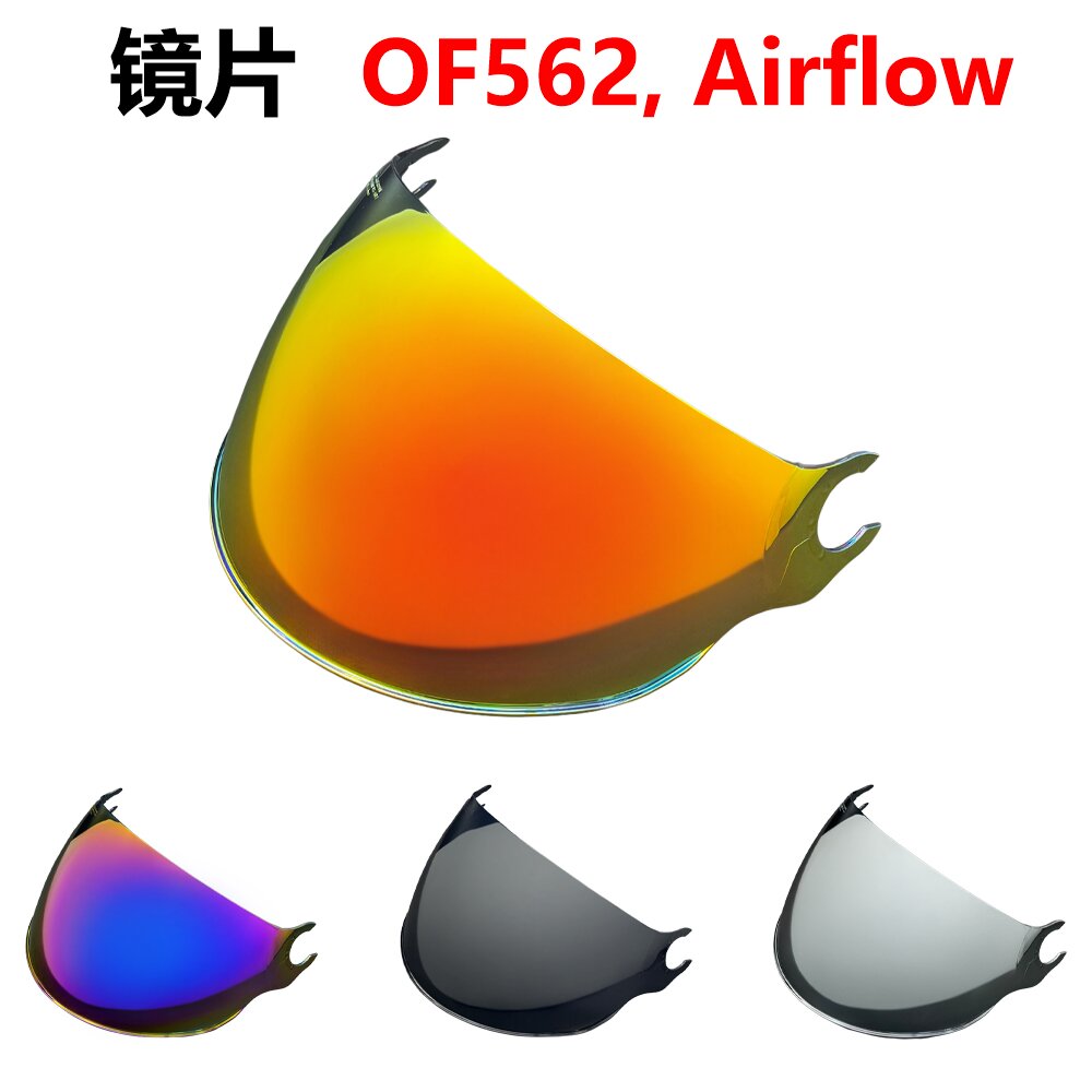 OF562半盔镜片电镀镜面防晒图片
