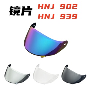 HNJ902/939头盔镜片猫耳头盔镜