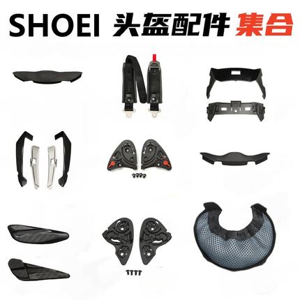 SHOEI X14镜片底座Z7/NXR/CWR/X15/Z8/GT/Glamster头盔配件下巴网
