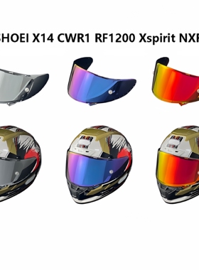 SHOEIX14头盔镜片适用X7 NXR RF X-Spirit CWR RYD大钉镜面日夜款
