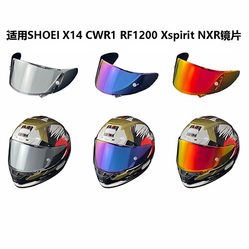 SHOEIX14头盔镜片适用X7 NXR RF X-Spirit CWR RYD大钉镜面日夜款