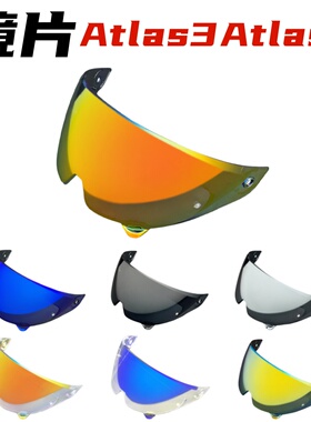RUROC罗宁ATLAS 3.0镜片适配ATLAS 4.0头盔镜面电镀全盔日夜两用