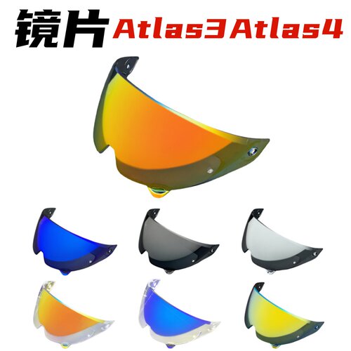 RUROC罗宁ATLAS 3.0镜片适配ATLAS 4.0头盔镜面电镀全盔日夜两用