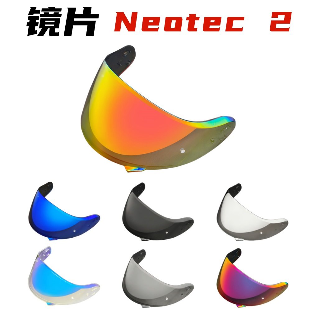 CNS-3镜片适配SHOEI Neotec2，CNS-3电镀镜面头盔日夜防晒挡风