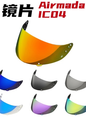 ICON IC04镜片适配Airframe Pro,Airform,Airmada镜面电镀头盔