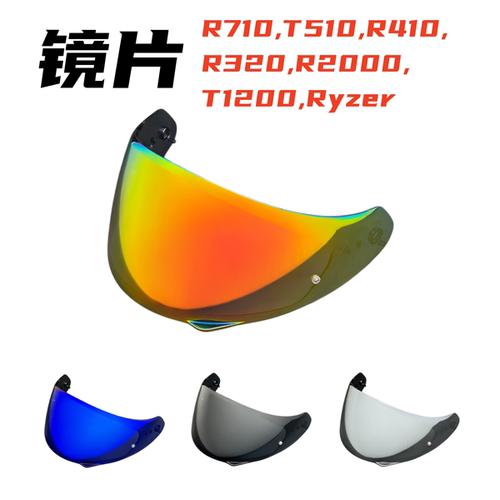 蝎子ScorpionEXOR710R410镜片