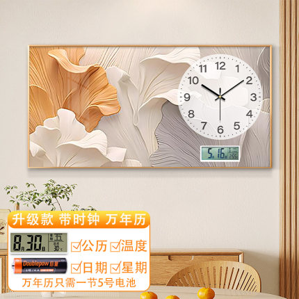 新款奶油风大尺寸电表箱装饰画肌理花卉餐厅配电箱遮挡挂画带钟表