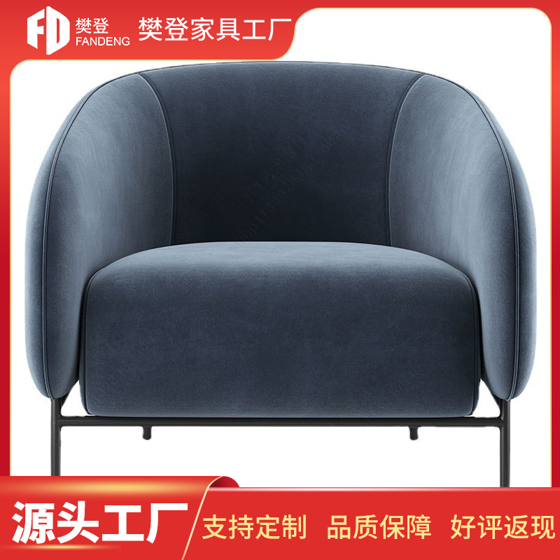 意式极简单人沙发椅北欧网红小户型会客休闲椅轻奢设计客厅接待椅