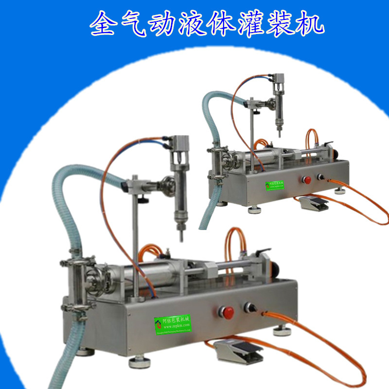 半自动液体灌装机 用于日化，医疗，洗涤行业填充灌装物料