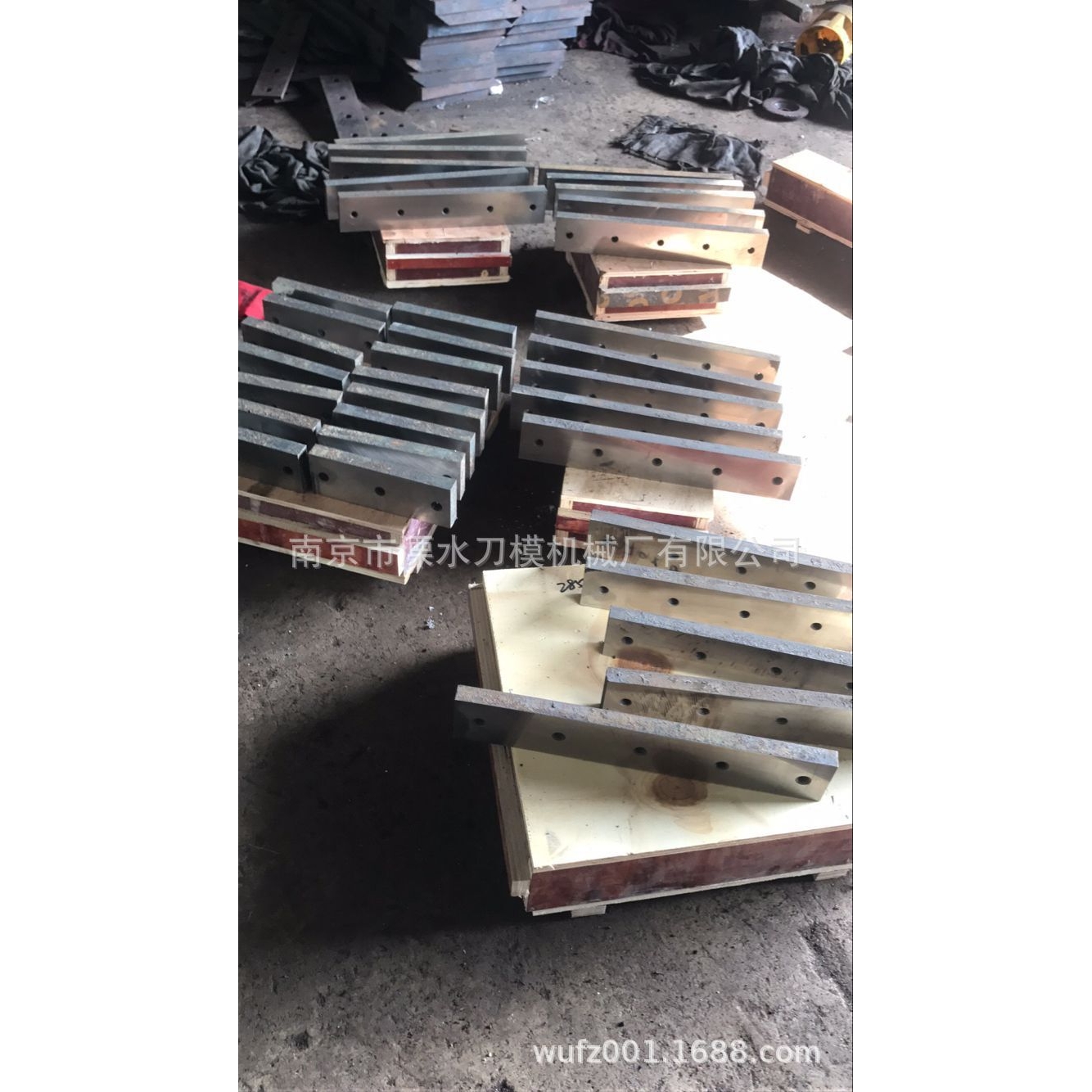 现货供应小型园林树枝粉碎机刀片295*55*6树枝粉碎机底刀