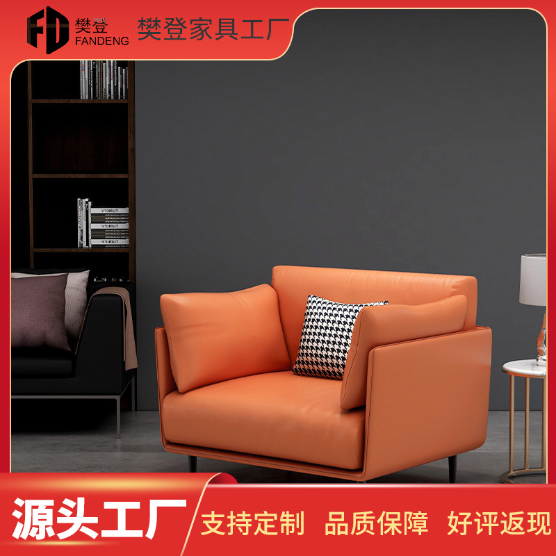 单人沙发椅休闲椅客厅简约现代老虎椅单人位懒人小沙发