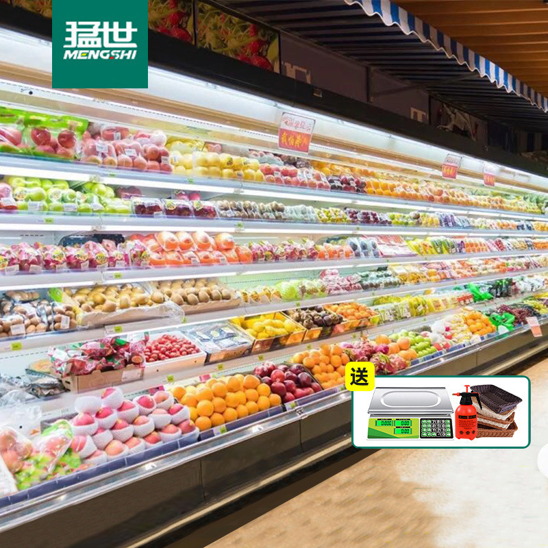 猛世定制风幕柜水果保鲜冷藏柜风冷展示柜立式商用饮料柜冰柜