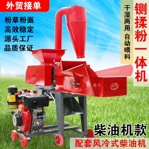 柴油机铡草机铡草揉丝机家用养猪牛羊卧式粉碎机3.8T4.8T铡草机械