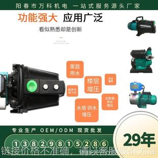 家用自吸泵冷热水全铜增压泵自来水管加压抽水泵 广东静音旋涡式