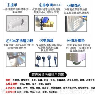 厂家直供无加热超声波清洗机陶瓷模具汽车零件线路板去污10L