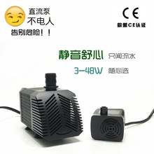 12V24V无刷直流潜水泵 静音微型海水鱼缸抽水 太阳能假山水景增压