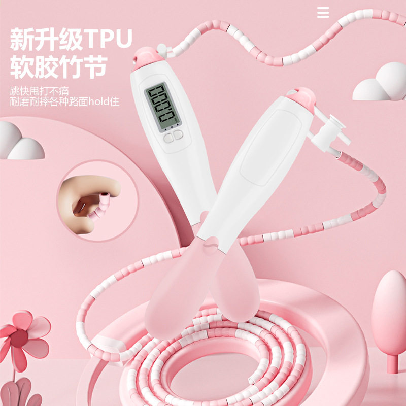 电子计数竹节跳绳儿童中