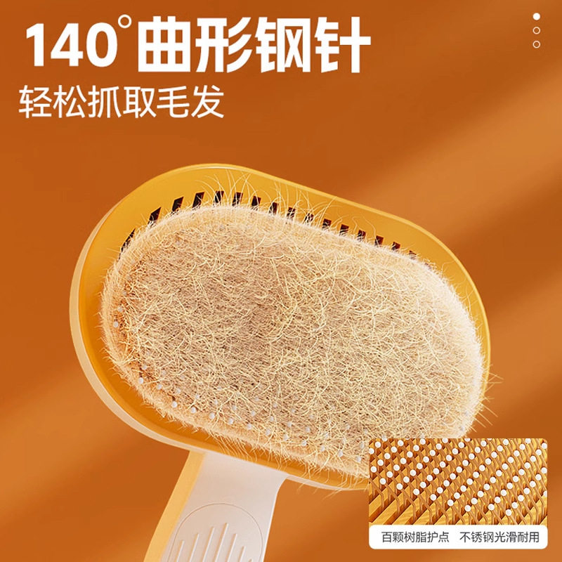 猫咪梳毛专用梳子小狗狗去浮毛针梳宠物狗梳毛刷撸猫清理神器用品
