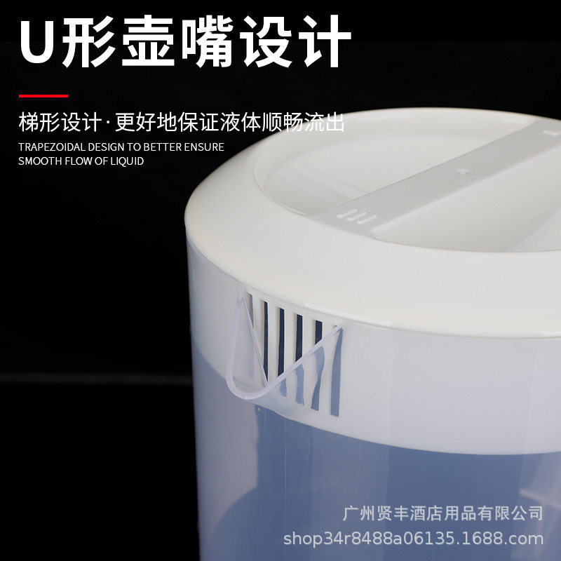 带刻度塑料冷水壶大容量