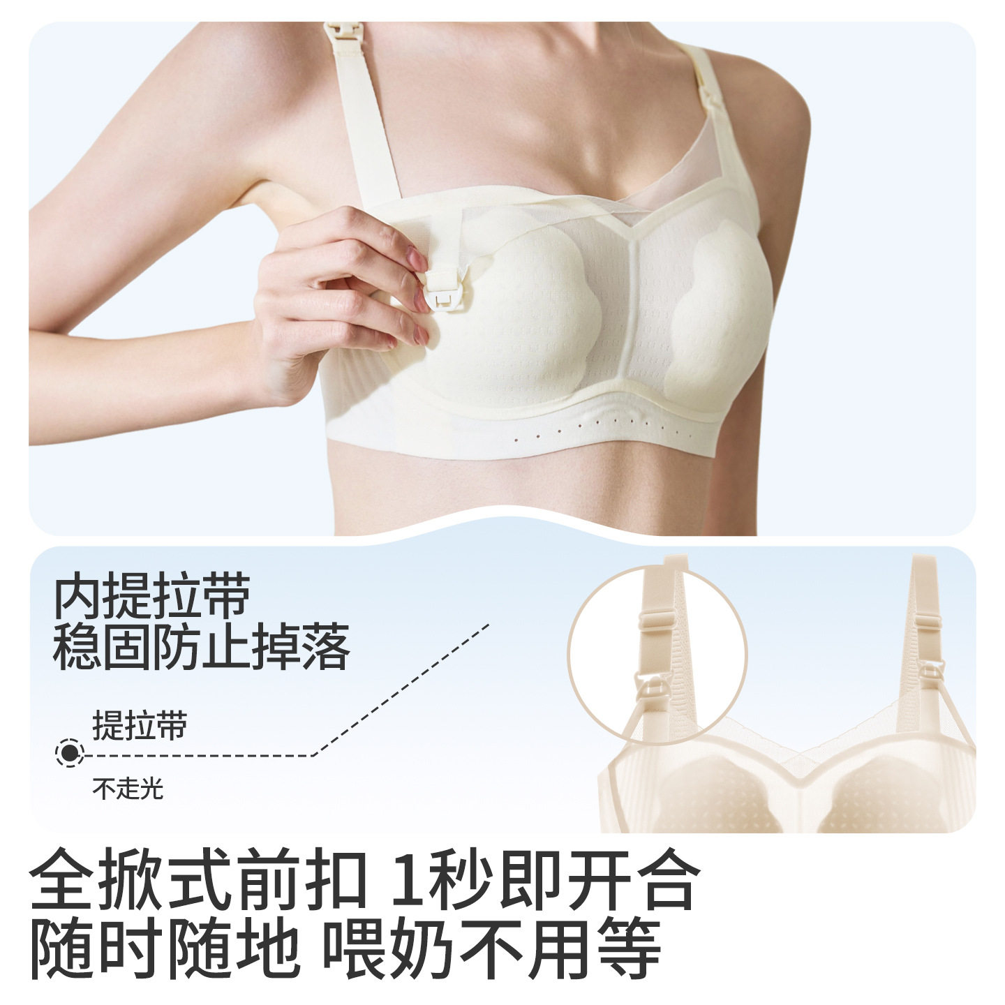 A类桃花杯哺乳内衣女夏季