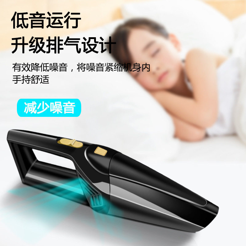 车载无线充电吸尘器家用