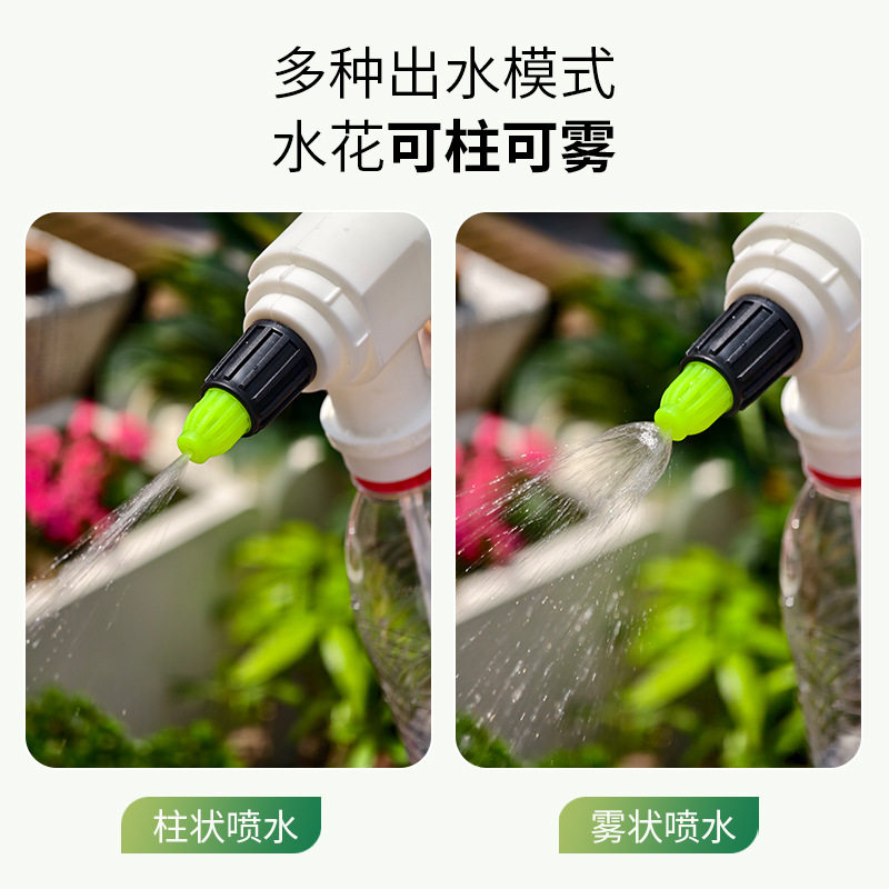 电动喷壶园林浇花喷雾器