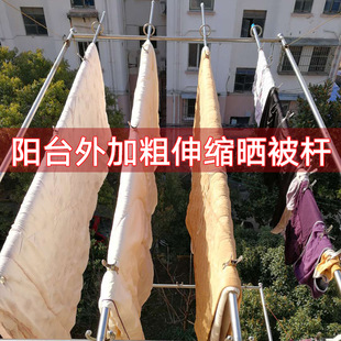 不锈钢伸缩杆子 阳台晾衣杆免打孔晒被杆室外龙门架挂衣杆