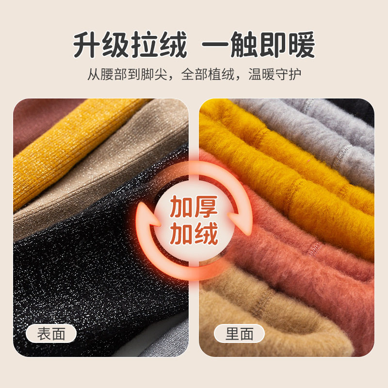 女童打底裤秋冬加厚儿童