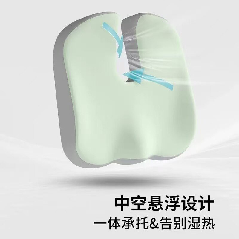 记忆棉坐垫办公室椅子美