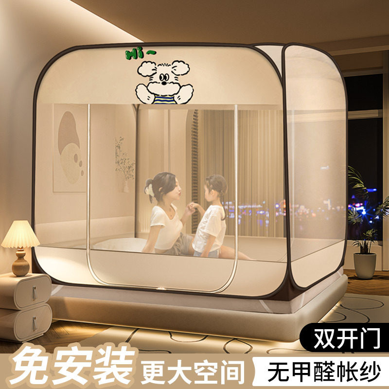 蒙古包蚊帐1.58m米床家