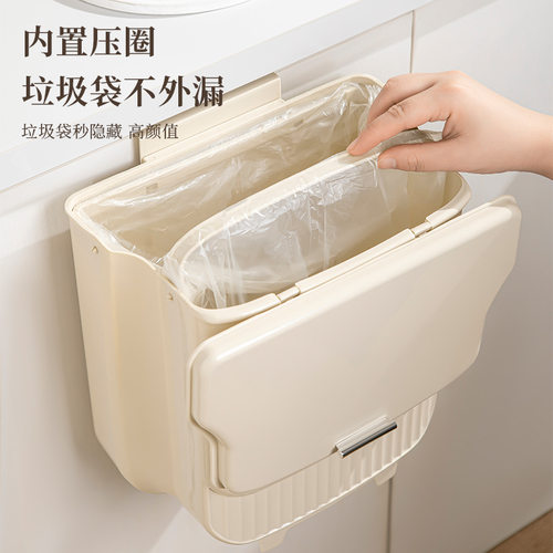 厨房垃圾桶可折叠家用橱