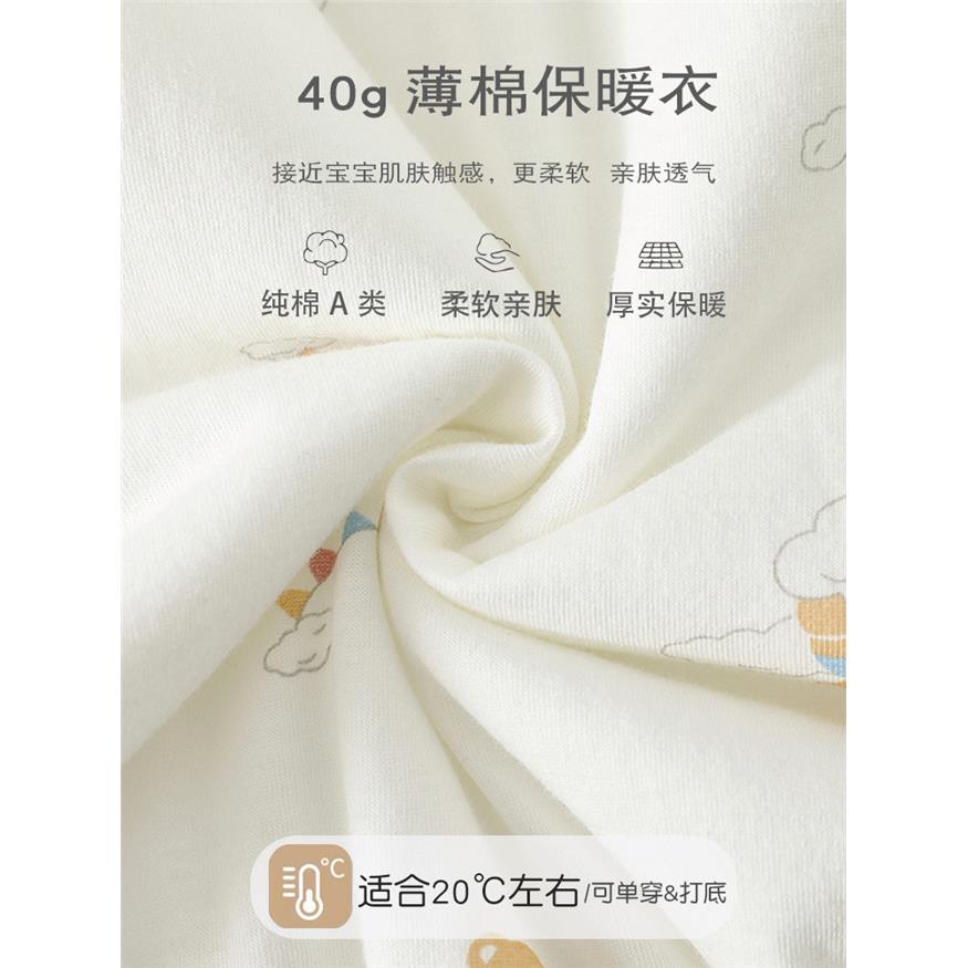婴儿连体衣秋冬款40克薄