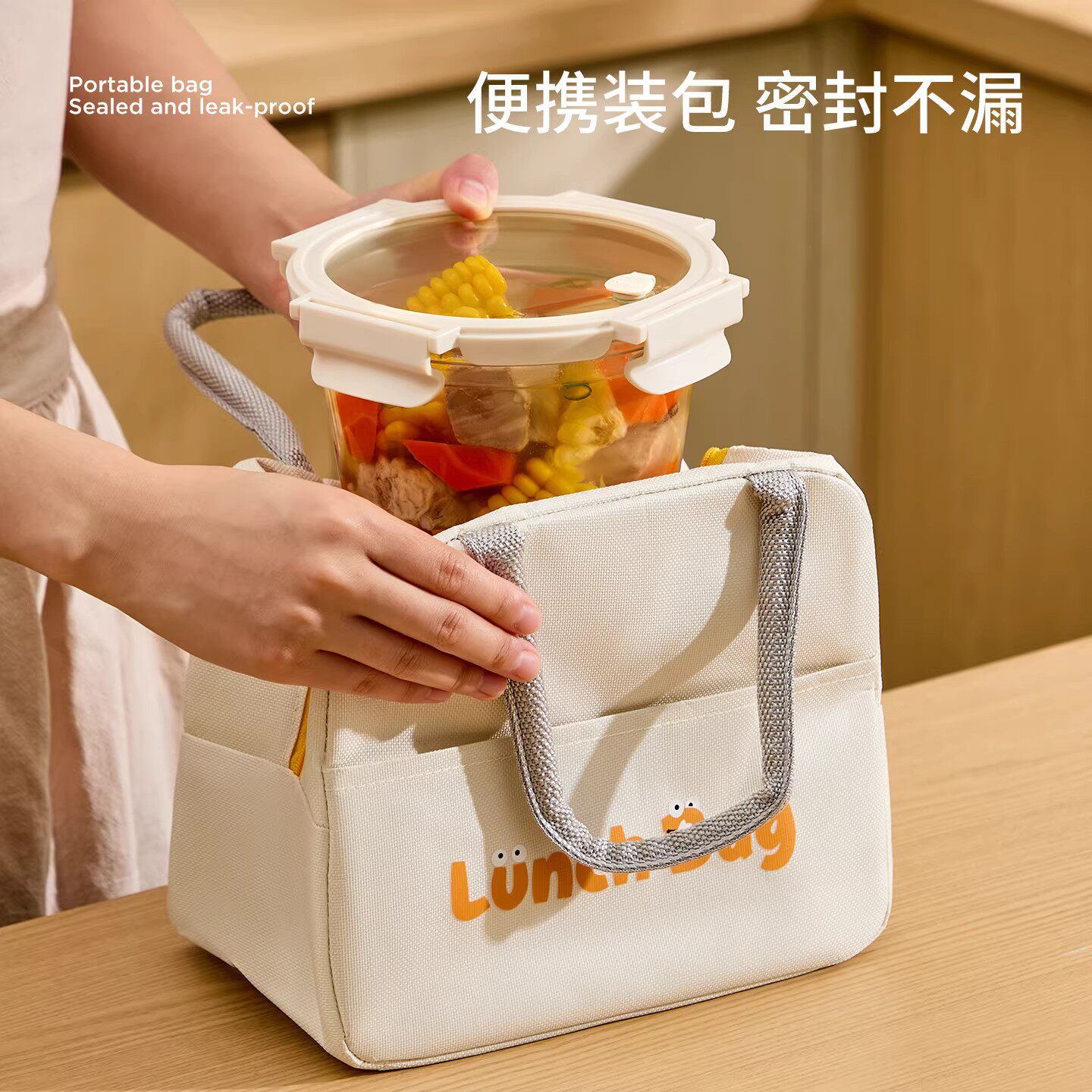 上班族便当盒2026新款大