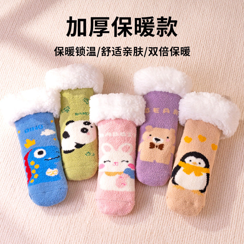 婴儿袜子冬季加厚保暖加