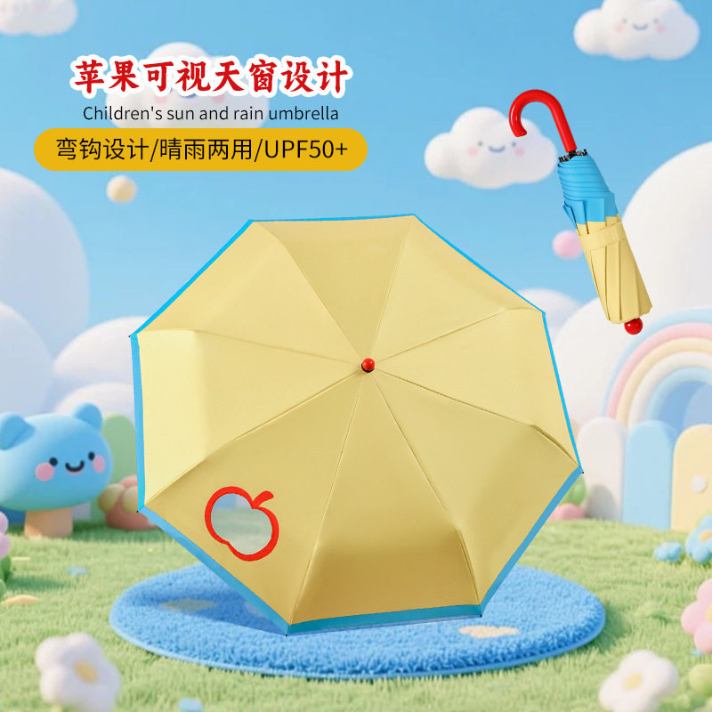 苹果安全透明小窗户小丑