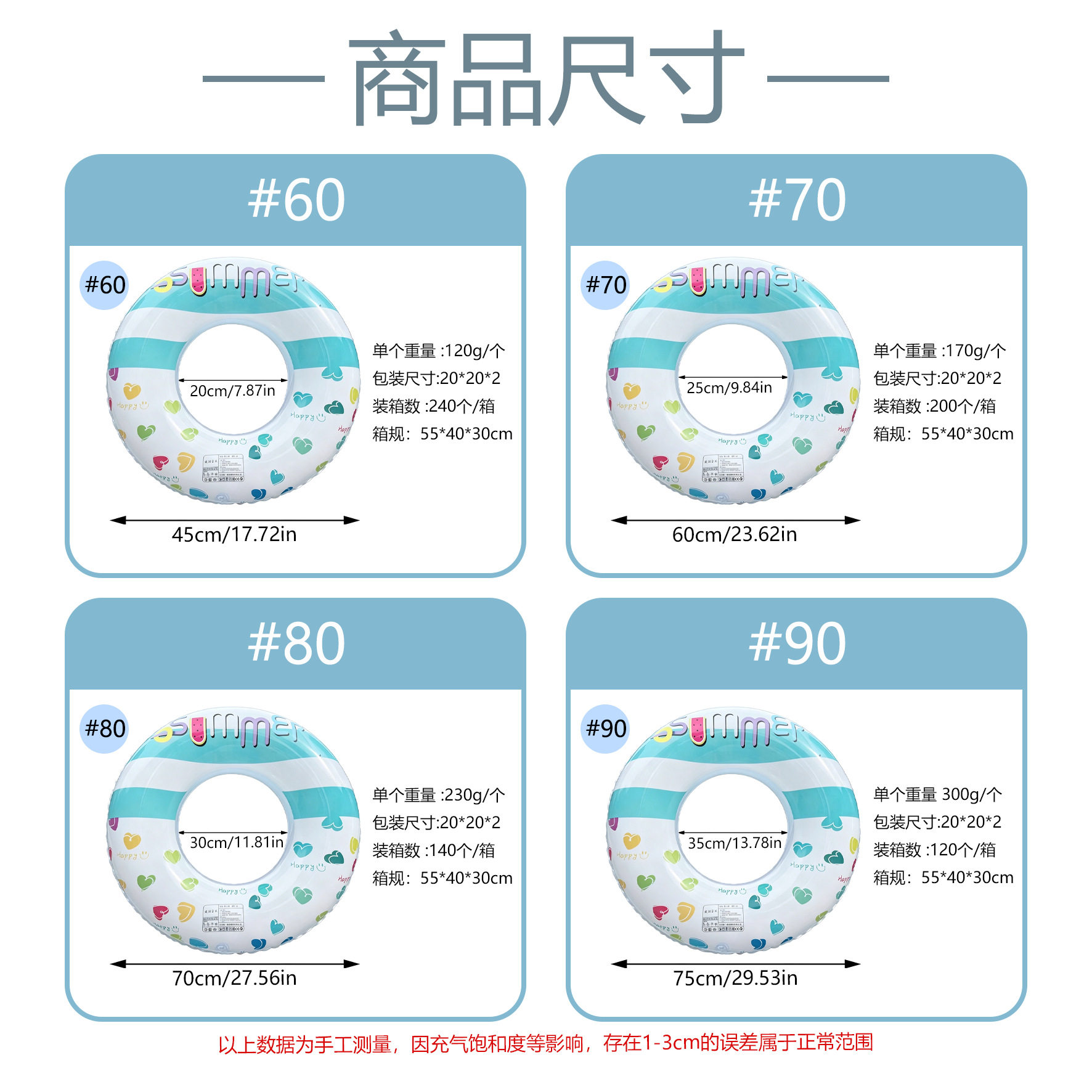 泳圈户外泳池水上玩具成