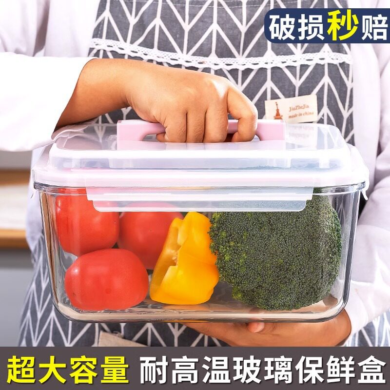玻璃密封罐大容量米缸泡