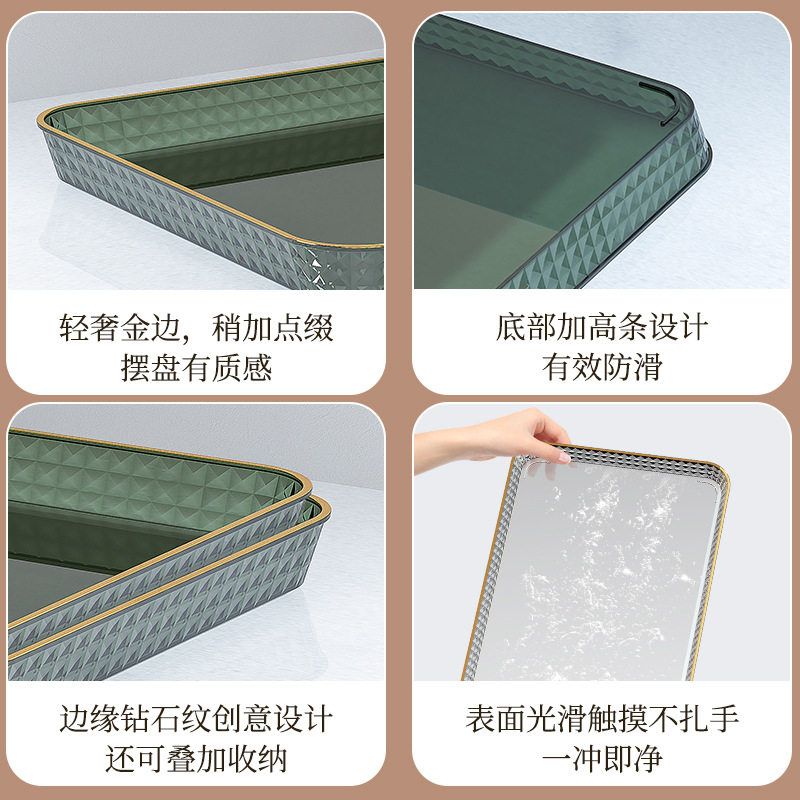 北欧轻奢长方形茶盘托盘