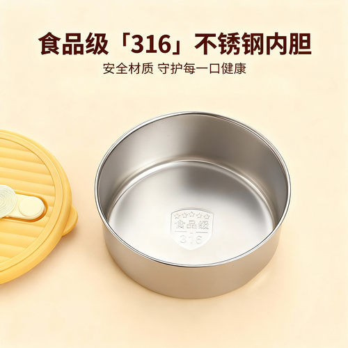新款婴儿辅食碗316便携保