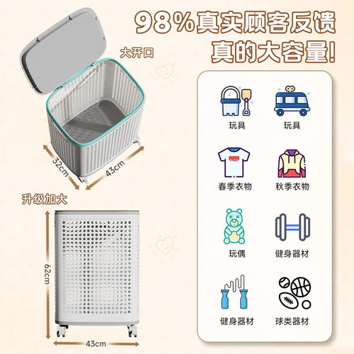 脏衣篓家用大容量衣服收